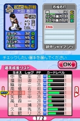 ꡼ No.040 | ֥ץ եߥDS 2010סꥸʥȥޥɺɤȡȥɥ꡼ڥʥȥ⡼ɡɤξܺ٤Ƚ