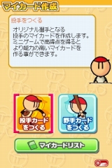 ꡼ No.041 | ֥ץ եߥDS 2010סꥸʥȥޥɺɤȡȥɥ꡼ڥʥȥ⡼ɡɤξܺ٤Ƚ