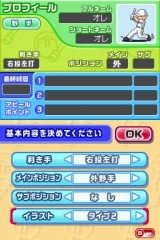 ꡼ No.042 | ֥ץ եߥDS 2010סꥸʥȥޥɺɤȡȥɥ꡼ڥʥȥ⡼ɡɤξܺ٤Ƚ