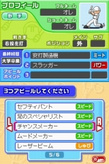 ꡼ No.043 | ֥ץ եߥDS 2010סꥸʥȥޥɺɤȡȥɥ꡼ڥʥȥ⡼ɡɤξܺ٤Ƚ