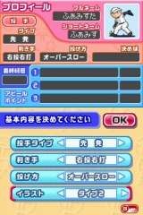 ꡼ No.044 | ֥ץ եߥDS 2010סꥸʥȥޥɺɤȡȥɥ꡼ڥʥȥ⡼ɡɤξܺ٤Ƚ