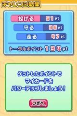 ꡼ No.055 | ֥ץ եߥDS 2010סꥸʥȥޥɺɤȡȥɥ꡼ڥʥȥ⡼ɡɤξܺ٤Ƚ