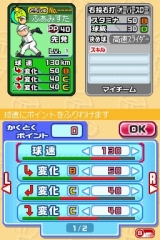 ꡼ No.056 | ֥ץ եߥDS 2010סꥸʥȥޥɺɤȡȥɥ꡼ڥʥȥ⡼ɡɤξܺ٤Ƚ