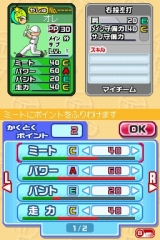 ꡼ No.058 | ֥ץ եߥDS 2010סꥸʥȥޥɺɤȡȥɥ꡼ڥʥȥ⡼ɡɤξܺ٤Ƚ