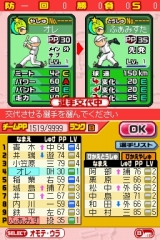 ꡼ No.060 | ֥ץ եߥDS 2010סꥸʥȥޥɺɤȡȥɥ꡼ڥʥȥ⡼ɡɤξܺ٤Ƚ