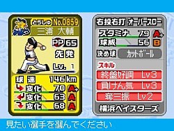 ꡼ No.005 | ֥ץ եߥDS 2010׺ǿ󡤽¤Ǥ餫