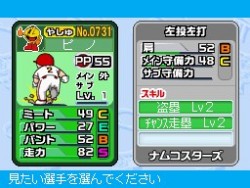 ꡼ No.006 | ֥ץ եߥDS 2010׺ǿ󡤽¤Ǥ餫