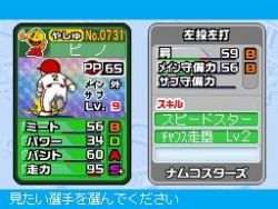 ꡼ No.007 | ֥ץ եߥDS 2010׺ǿ󡤽¤Ǥ餫