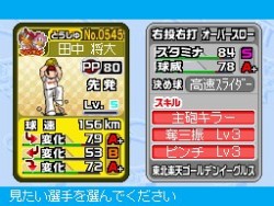 ꡼ No.009 | ֥ץ եߥDS 2010׺ǿ󡤽¤Ǥ餫