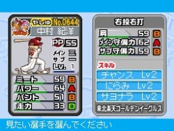 ꡼ No.022 | ֥ץ եߥDS 2010׺ǿ󡤽¤Ǥ餫