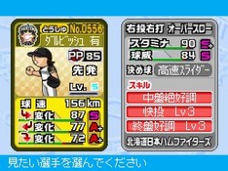 ꡼ No.023 | ֥ץ եߥDS 2010׺ǿ󡤽¤Ǥ餫