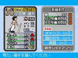 ꡼ No.026 | ֥ץ եߥDS 2010׺ǿ󡤽¤Ǥ餫