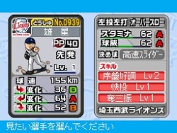 ꡼ No.027 | ֥ץ եߥDS 2010׺ǿ󡤽¤Ǥ餫