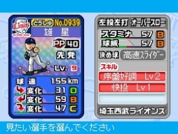 ꡼ No.028 | ֥ץ եߥDS 2010׺ǿ󡤽¤Ǥ餫