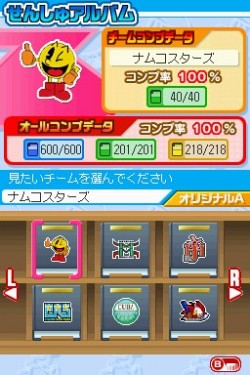 ꡼ No.029 | ֥ץ եߥDS 2010׺ǿ󡤽¤Ǥ餫