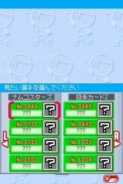 ꡼ No.030 | ֥ץ եߥDS 2010׺ǿ󡤽¤Ǥ餫