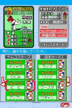 ꡼ No.031 | ֥ץ եߥDS 2010׺ǿ󡤽¤Ǥ餫