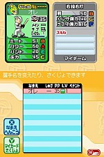 ꡼ No.033 | ֥ץ եߥDS 2010׺ǿ󡤽¤Ǥ餫