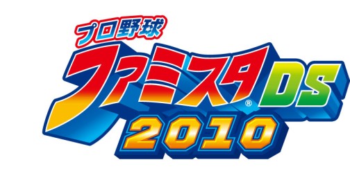 ꡼ No.002Υͥ / 4Gamerѥ2Ƥ֥ץ եߥDS 2010סȽפꥫɡ10褦ꥸʥ륹