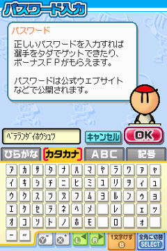 ꡼ No.001Υͥ / ٤νÿͤϥ٥ƥꡣ֥ץ եߥDS 2010פ4GamerѥɡꥫɤΡȶ䲽ɤξ