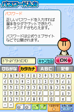 ꡼ No.002Υͥ / ٤νÿͤϥ٥ƥꡣ֥ץ եߥDS 2010פ4GamerѥɡꥫɤΡȶ䲽ɤξ