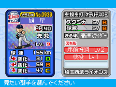 ꡼ No.003Υͥ / ٤νÿͤϥ٥ƥꡣ֥ץ եߥDS 2010פ4GamerѥɡꥫɤΡȶ䲽ɤξ