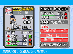 ꡼ No.006Υͥ / ٤νÿͤϥ٥ƥꡣ֥ץ եߥDS 2010פ4GamerѥɡꥫɤΡȶ䲽ɤξ