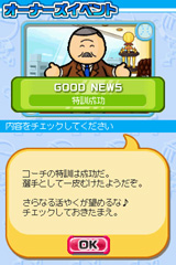 ꡼ No.008Υͥ / ٤νÿͤϥ٥ƥꡣ֥ץ եߥDS 2010פ4GamerѥɡꥫɤΡȶ䲽ɤξ