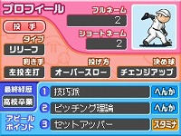 ꡼ No.005 | OB褦֥ץ եߥDS 20104Gamerѥ5ơǽ餫䥫ƥ˥å