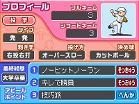 ꡼ No.007 | OB褦֥ץ եߥDS 20104Gamerѥ5ơǽ餫䥫ƥ˥å