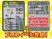 ꡼ No.008 | OB褦֥ץ եߥDS 20104Gamerѥ5ơǽ餫䥫ƥ˥å