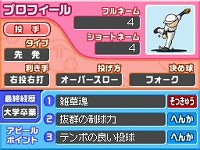 ꡼ No.009 | OB褦֥ץ եߥDS 20104Gamerѥ5ơǽ餫䥫ƥ˥å