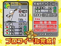 ꡼ No.010 | OB褦֥ץ եߥDS 20104Gamerѥ5ơǽ餫䥫ƥ˥å