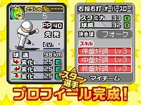 ꡼ No.012 | OB褦֥ץ եߥDS 20104Gamerѥ5ơǽ餫䥫ƥ˥å