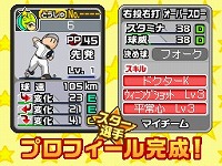 ꡼ No.014 | OB褦֥ץ եߥDS 20104Gamerѥ5ơǽ餫䥫ƥ˥å