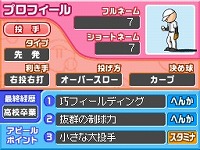 ꡼ No.015 | OB褦֥ץ եߥDS 20104Gamerѥ5ơǽ餫䥫ƥ˥å