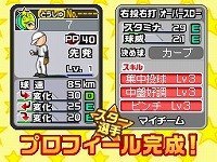 ꡼ No.016 | OB褦֥ץ եߥDS 20104Gamerѥ5ơǽ餫䥫ƥ˥å