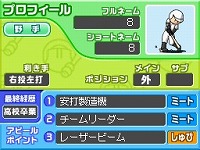 ꡼ No.017 | OB褦֥ץ եߥDS 20104Gamerѥ5ơǽ餫䥫ƥ˥å