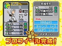 ꡼ No.020 | OB褦֥ץ եߥDS 20104Gamerѥ5ơǽ餫䥫ƥ˥å