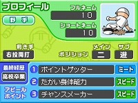 ꡼ No.021 | OB褦֥ץ եߥDS 20104Gamerѥ5ơǽ餫䥫ƥ˥å