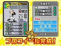 ꡼ No.024 | OB褦֥ץ եߥDS 20104Gamerѥ5ơǽ餫䥫ƥ˥å