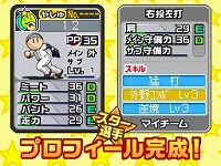 ꡼ No.026 | OB褦֥ץ եߥDS 20104Gamerѥ5ơǽ餫䥫ƥ˥å