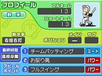 ꡼ No.027 | OB褦֥ץ եߥDS 20104Gamerѥ5ơǽ餫䥫ƥ˥å