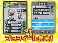 ꡼ No.028 | OB褦֥ץ եߥDS 20104Gamerѥ5ơǽ餫䥫ƥ˥å