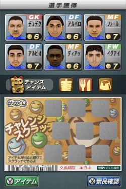 ꡼ No.006Υͥ / ˥ƥɡDSѥեȡ֥ĤDS ɥ2010פ2010ǯդȯ