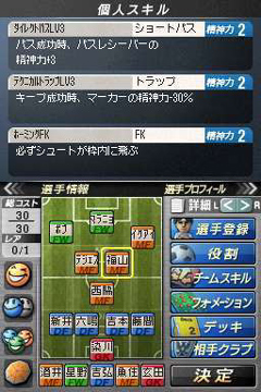 ꡼ No.004Υͥ / ɽΨĩŪ˥ѥåפƤ֥ĤDS ɥ2010פΥ⡼ɤҲ