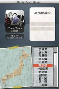 ꡼ No.005Υͥ / ɽΨĩŪ˥ѥåפƤ֥ĤDS ɥ2010פΥ⡼ɤҲ