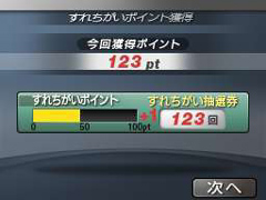 ꡼ No.007Υͥ / ɽΨĩŪ˥ѥåפƤ֥ĤDS ɥ2010פΥ⡼ɤҲ