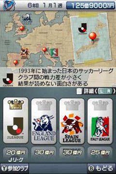 ꡼ No.012Υͥ / ɽΨĩŪ˥ѥåפƤ֥ĤDS ɥ2010פΥ⡼ɤҲ