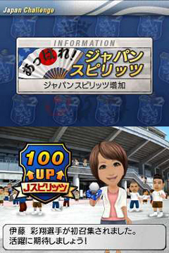 ꡼ No.016Υͥ / ɽΨĩŪ˥ѥåפƤ֥ĤDS ɥ2010פΥ⡼ɤҲ